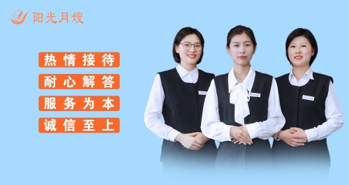 阜陽陽光月嫂家政勞務(wù)品牌照片2