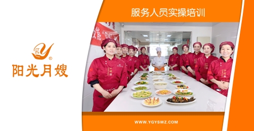 阜陽陽光月嫂家政勞務(wù)品牌照片5