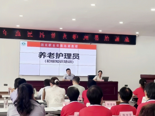 智慧居護理師+家政勞務品牌照片3