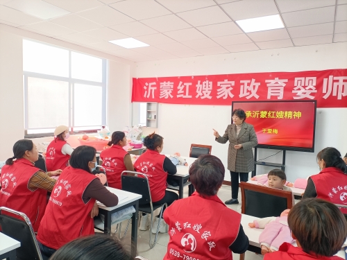 學(xué)習(xí)紅嫂精神