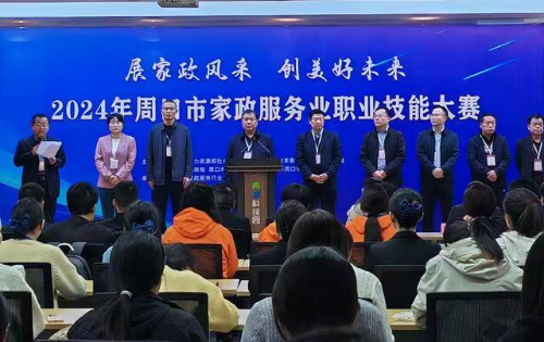 ‘’周口家政‘’家政勞務(wù)品牌照片2