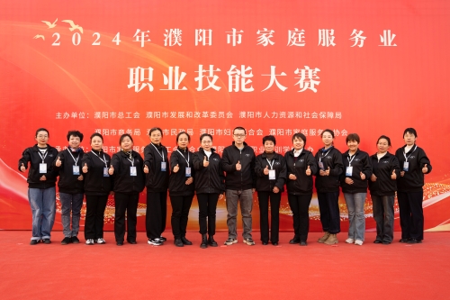 “三力護工”家政勞務品牌照片04