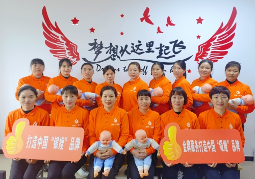 湖南福城銀嫂+家政勞務品牌照片+4