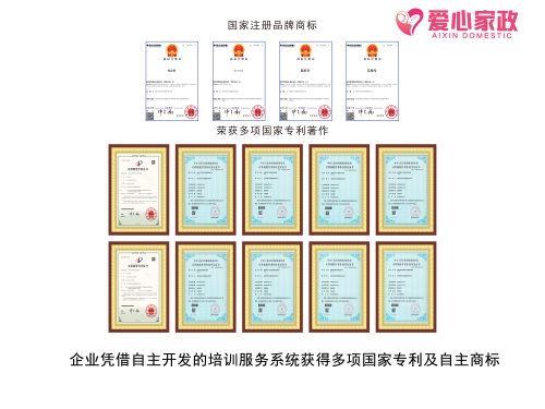 岳陽愛心家政+家政勞務(wù)品牌照片+4