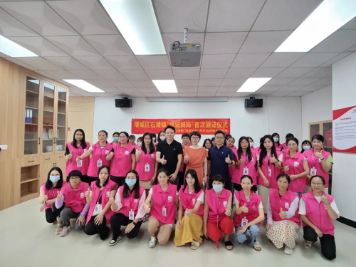 增城媽媽+家政勞務(wù)品牌照片+序號2