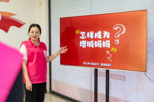 增城媽媽+家政勞務(wù)品牌照片+序號6