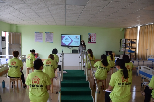 德慶家嫂家政勞務(wù)品牌照片1