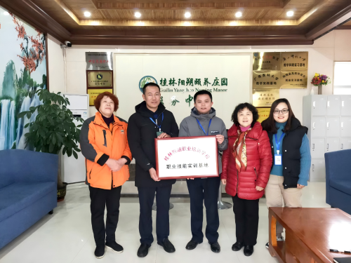 “桂北家姐”家政勞務(wù)品牌照片8