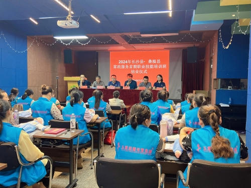 長沙玉雅清朦家政勞務(wù)品牌照片5