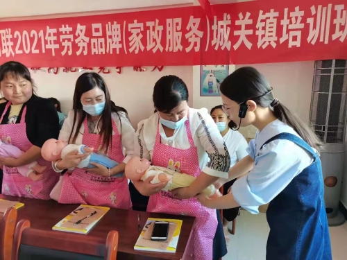 “天水白娃娃”家政勞務(wù)品牌照片 1