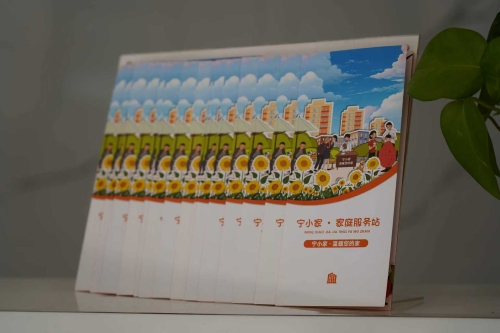 興慶“寧小家”家政勞務(wù)品牌照片2