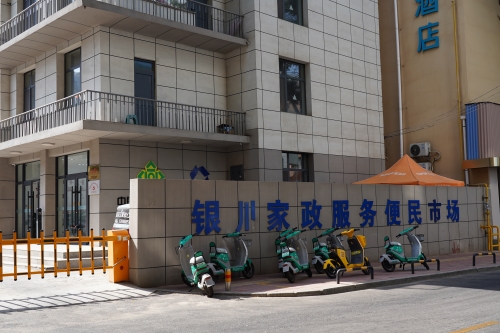 興慶“寧小家”家政勞務(wù)品牌照片3