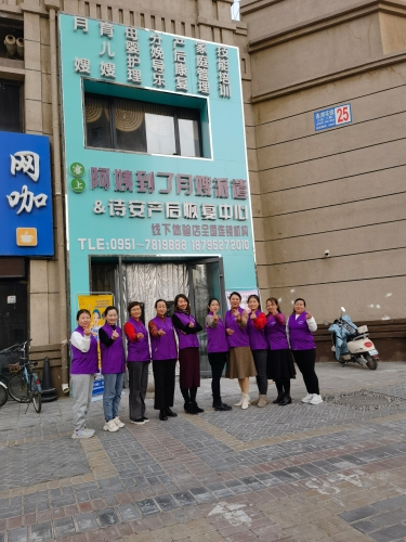 永寧塞上阿姨家政勞務(wù)品牌照片1