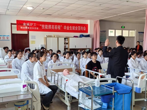 “金城護(hù)工”家政勞務(wù)品牌照片 1